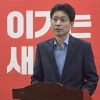 국힘 대구 중구 공천 갈등 격화…정장수 “경선 불참, 불공정 단호히 거부”
