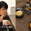 thumbnail - 이소라도 놀란 한줌 몸매…홍진경, ‘모델 다이어트 식단’ 뭐 먹길래 (소라와 진경)