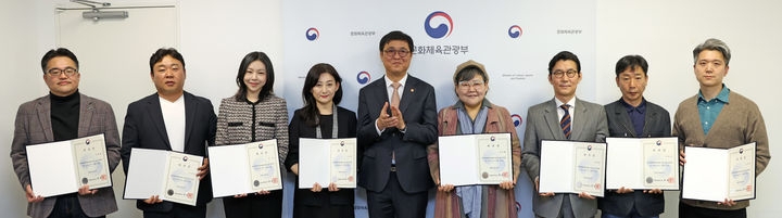 최휘영(왼쪽 다섯 번째) 문화체육관광부 장관이 27일 한국문화예술위원회 9기 신임 위원 8명에게 위촉장을 전달했다. 문체부 제공