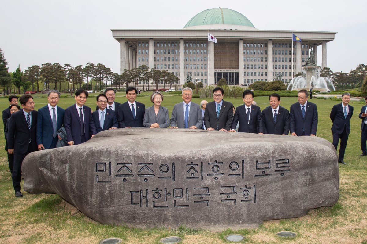 문재인 내외 4.27 판문점선언 8주년 행사 국회 방문