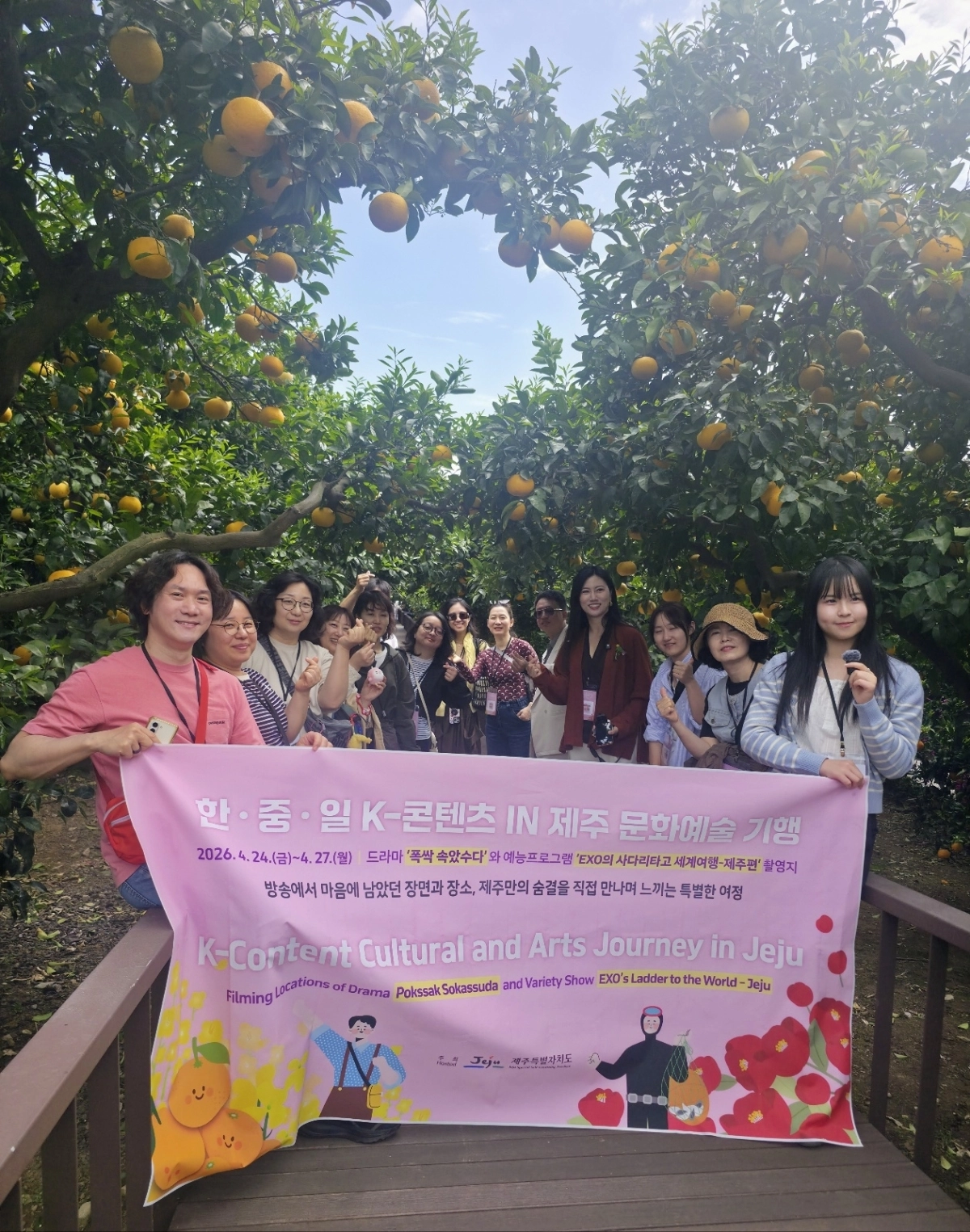 제주도는 한·중·일 3개국 K-컬처 인플루언서 14명을 초청해 드라마·예능 촬영 현장 탐방과 제주 고유 문화 체험을 결합한 ‘한·중·일 K-콘텐츠 IN 제주 문화예술 기행’을 24일부터 27일까지 운영했다. 제주도 제공