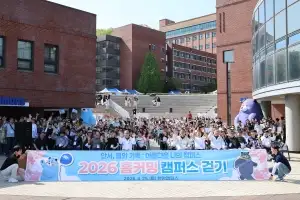 “함께 걸으며 미래를” 단국대, 홈커밍 캠퍼스 걷기 ‘눈길’