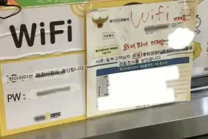 카페 손님, 와이파이로 무슨 짓 했길래…“경찰 조사 받았다”는 사장
