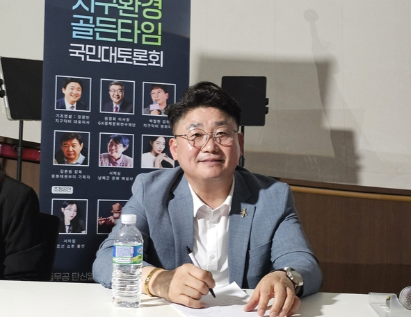 강광민 지구닥터 대표가 27일 경남 남해군 이순신바다공원에서 열린 ‘지구환경 골든타임 국민대토론회’에 참여하고 있다. 본인 제공