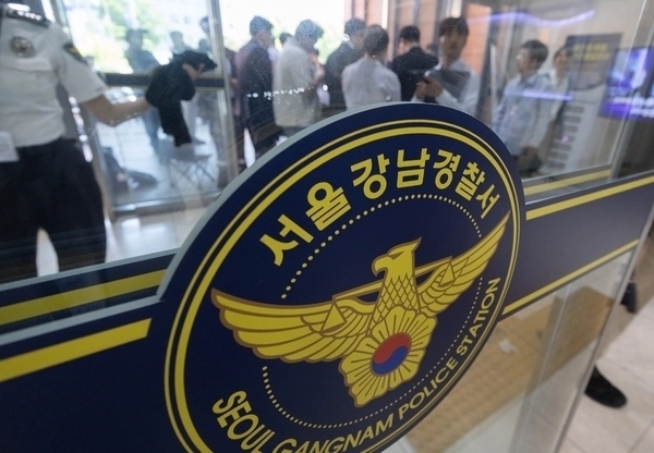 서울 강남경찰서 출입구. 뉴스1