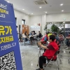 고유가 지원금 첫날…시장은 웃고 주유소·직영점은 ‘한숨’