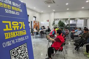 고유가 지원금 첫날…시장은 웃고 주유소·직영점은 ‘한숨’