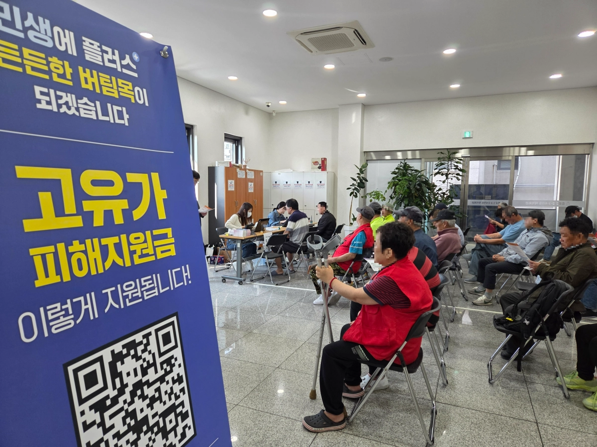 고유가 피해지원금 1차 신청이 시작된 27일 서울 종로구 한 주민센터에 시민들이 지원금 신청을 기다리고 있다. 김신우 수습기자