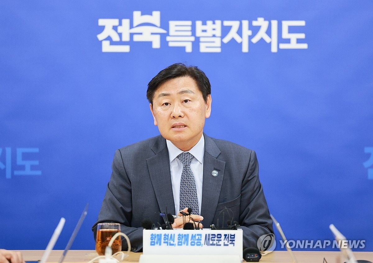 김관영 전북지사. 연합뉴스 제공
