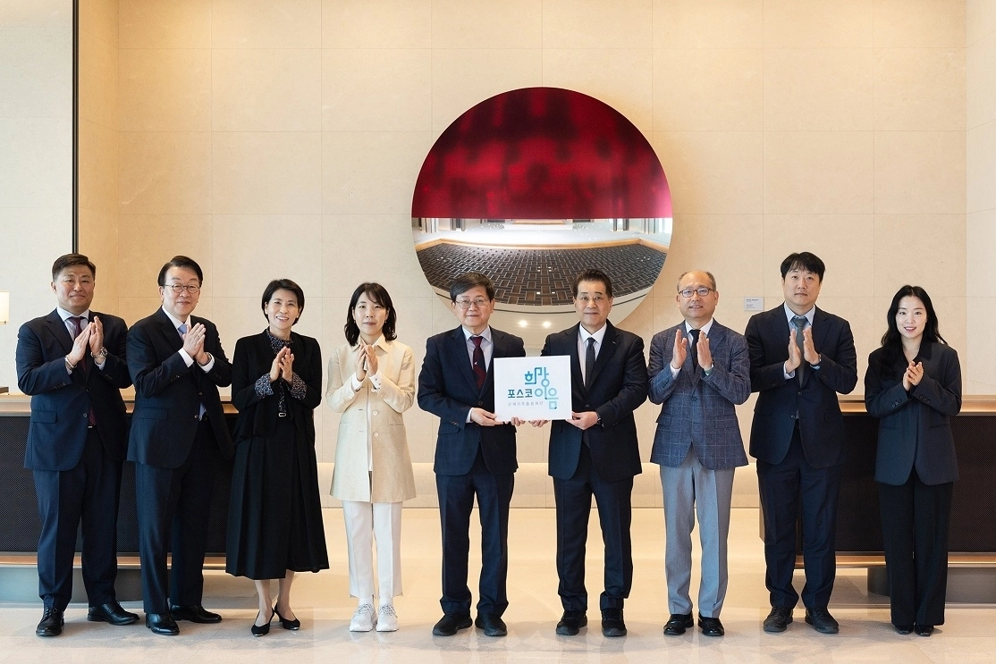 ‘포스코 희망이음’이 27일 출범한 가운데 초대 이사장을 맡은 장인화(오른쪽 네 번째) 포스코그룹 회장과 임서정(오른쪽 다섯 번째) 전 고용노동부 차관 등 재단 이사들이 서울 강남구 포스코센터에서 기념 촬영을 하고 있다. 포스코홀딩스 제공