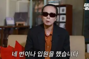 부활 김태원, 안 보인다 했더니…“1년간 4번 입원” 핼쑥해진 얼굴