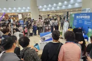 ‘Pre 완도국제해조류박람회’ 홍보 이벤트 호응