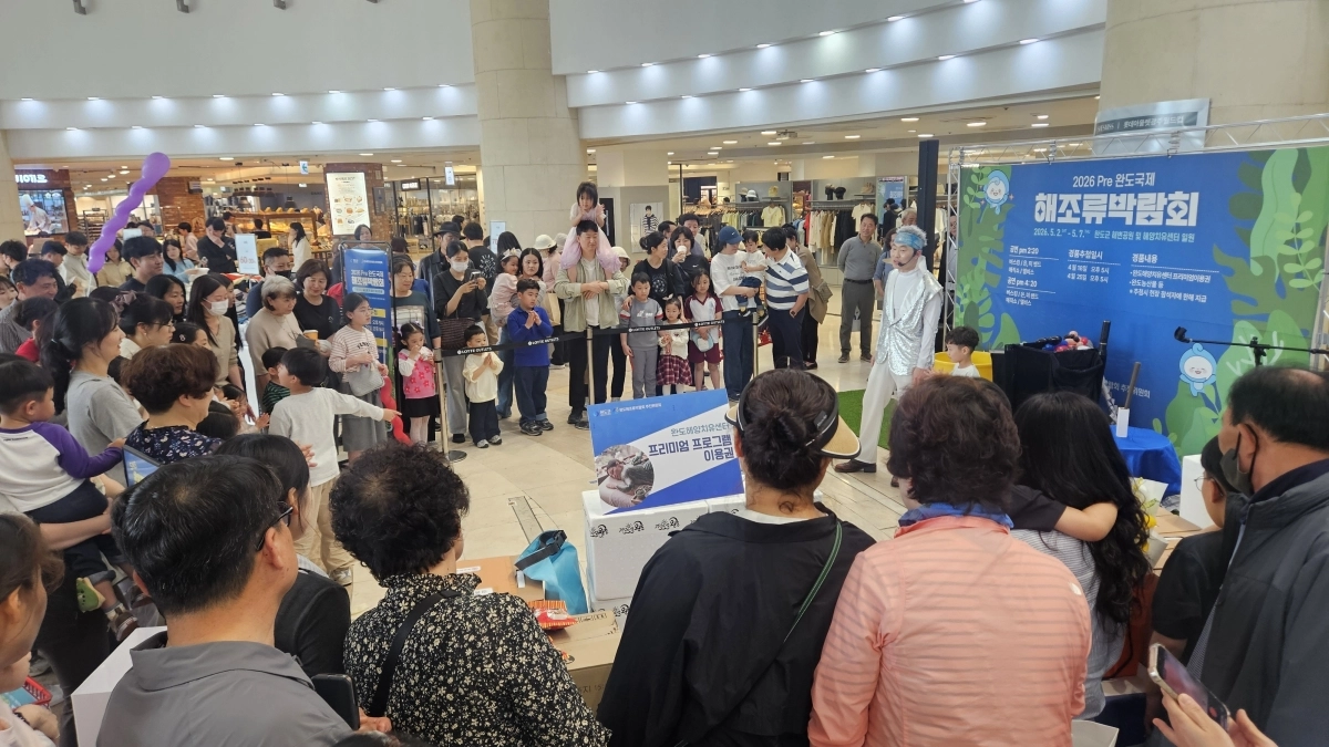 완도군이 롯데아울렛 광주월드컵점에서 완도국제해조류박람회 홍보 이벤트를 진행하고 있다.