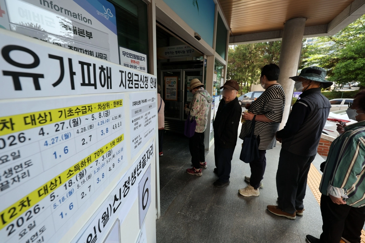 고유가 피해지원금 1차 지급일인 27일 광주 북구 두암3동 행정복지센터에서 시민들이 지원금 신청을 위해 줄을 서 기다리고 있다. 이날 접수가 시작된 1차 지원금은 기초생활수급자와 차상위계층, 한부모가족 등 취약계층에게 지급된다. 광주 뉴스1