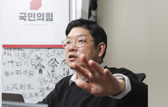 이재영 전 국민의힘 의원.