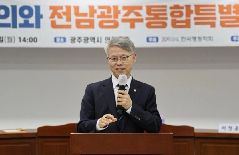 민형배 민주당 전남광주통합특별시장 후보가 27일 광주시의회에서 열린 ‘국민주권주의와 전남광주통합특별시의 출범’ 세미나에서 축사를 하고 있다.