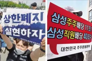 [사설] 걱정스런 반도체 성과급 파동, 황금알 거위 배 가를 때인가