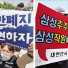 [사설] 걱정스런 반도체 성과급 파동, 황금알 거위 배 가를 때인가