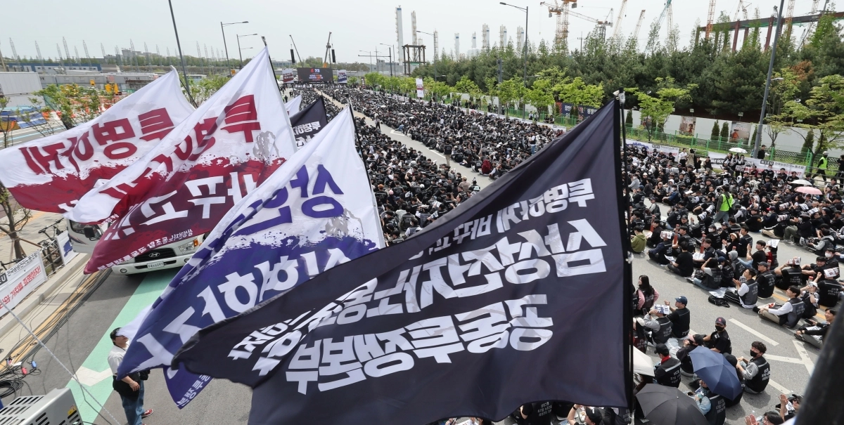삼성전자 노조 투쟁 결의대회