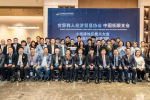 한·중 경제교류 확대···월드옥타 중국 무순지회, ‘2026 소규모지역활성화대회’ 성황