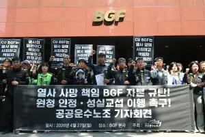 노동위 “CJ대한통운·한진, 화물연대 사용자”…BGF 사건 영향 미칠까
