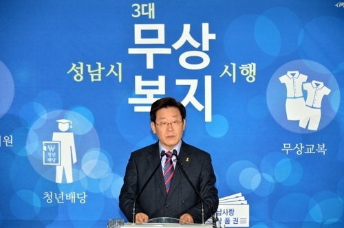 이재명 대통령이 성남시장 재임 시절 신년 기자회견하는 모습.  성남시청 제공