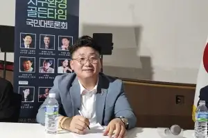 이순신처럼 바다 지키는 ‘거북선 NFT’