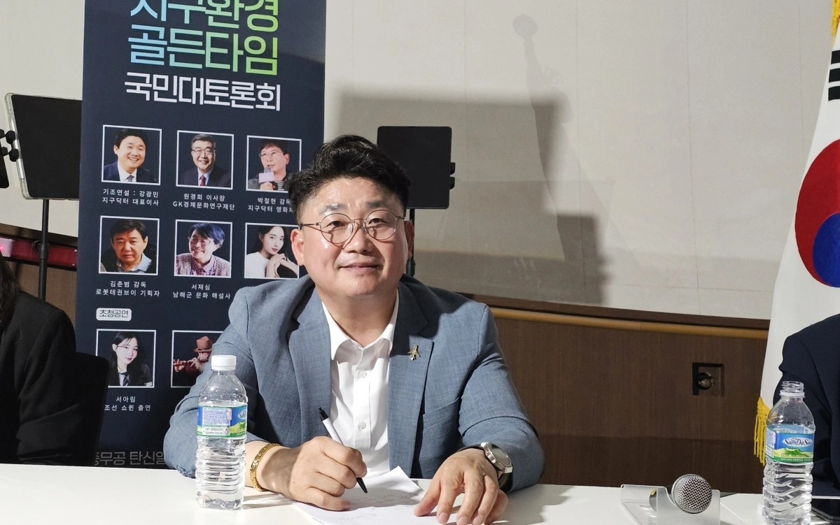 강광민 지구닥터 대표가 27일 경남 남해군 이순신바다공원에서 열린 ‘지구환경 골든타임 국민대토론회’에 참여하고 있다. 본인 제공