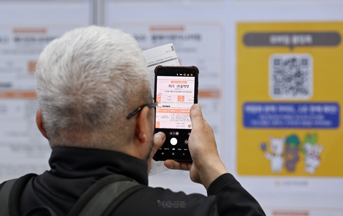 내 일자리 있을까… 국민은행 ‘KB굿잡 우수기업 취업박람회’ 개최