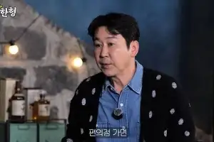 thumbnail - “편의점 가면 아빠 것 써라”…신동엽, 자녀에 ‘콘돔 교육’