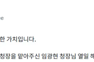 李대통령, 임광현 국세청장에 “열일 감사”