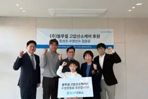 고압산소챔버 전문 브랜드 ‘블루셀’, 초등부 수영선수 정로운 공식후원