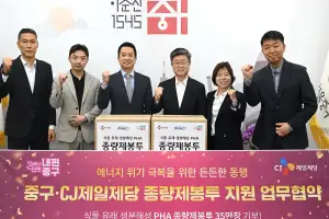 CJ제일제당, 생분해 PHA 종량제 봉투 제작…‘석유계 플라스틱 대체’