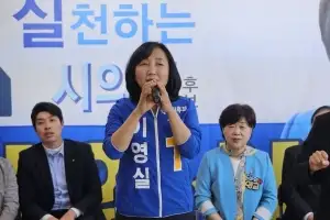 이영실 서울시의원 예비후보, 선거사무소 개소식 개최… 본격 행보