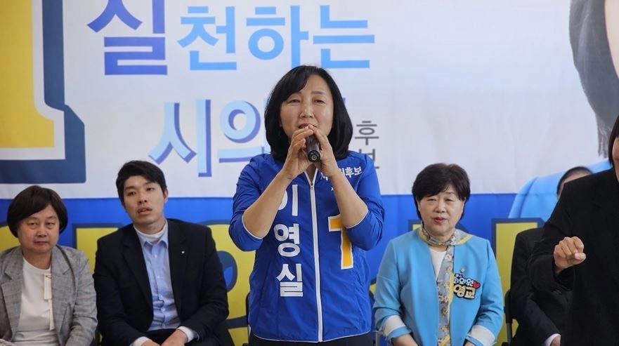 이영실 의원이 선거사무소 개소식에서 3선 도전을 선언하고 있다. 서울시의회 제공