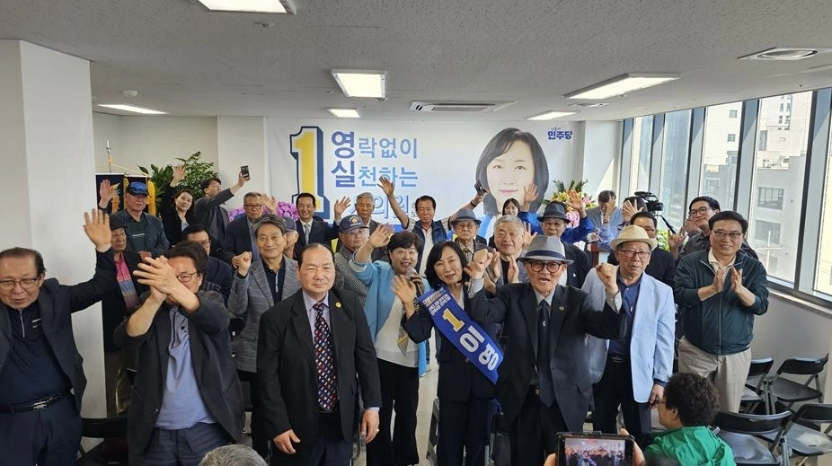 지난 25일 열린 이영실 서울시의원 예비후보 선거사무소 개소식. 서울시의회 제공