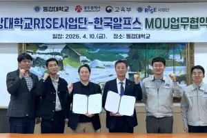 동강대-한국알프스 ‘맞손’…광주 미래 모빌리티 인재 키운다