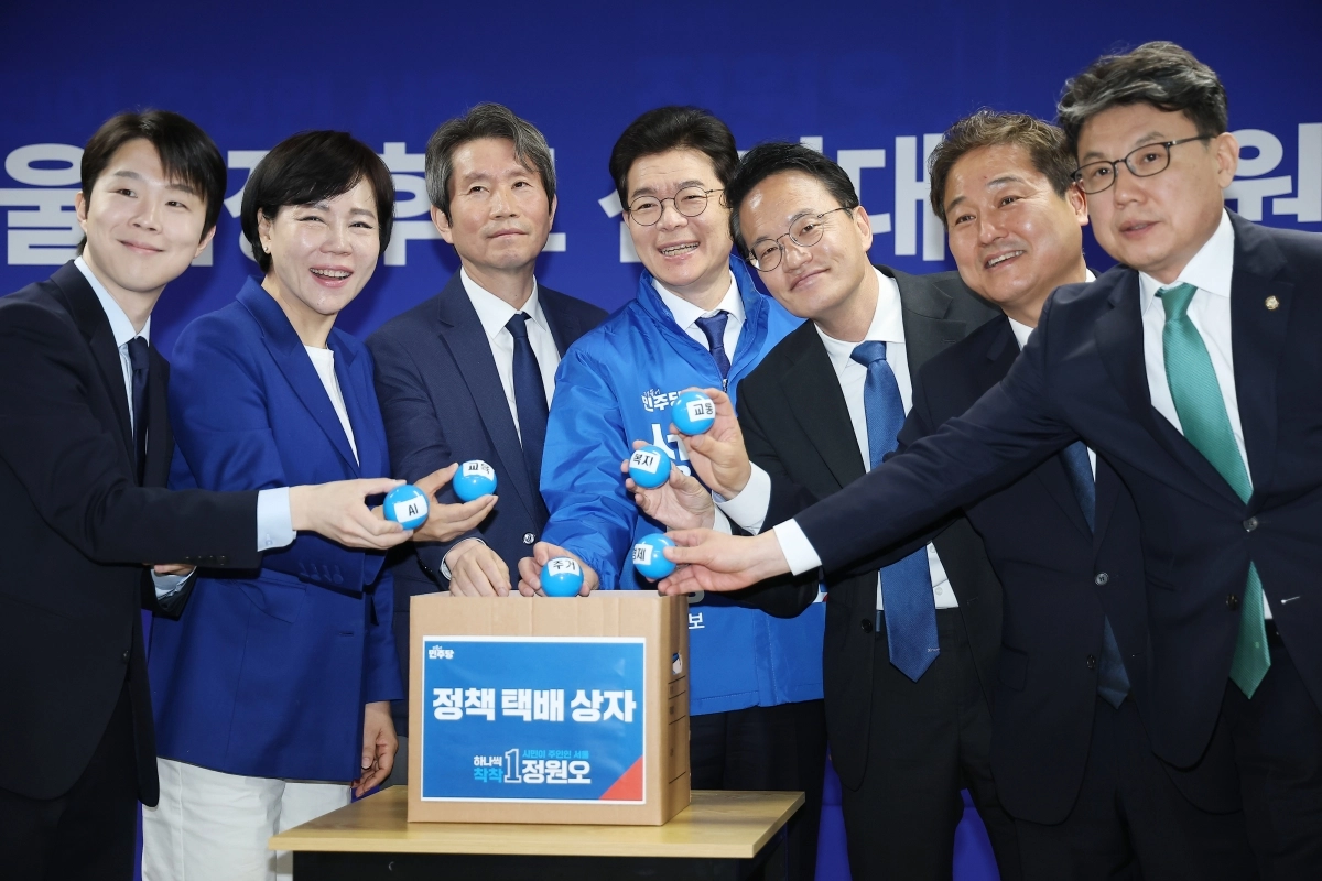 더불어민주당 서울시장 후보인 정원오(왼쪽 네 번째) 전 성동구청장이 28일 서울 중구 한 건물에 마련된 선거캠프에서 열린 선거대책위원회 회의에서 정책 택배 퍼포먼스를 선보이고 있다. 연합뉴스