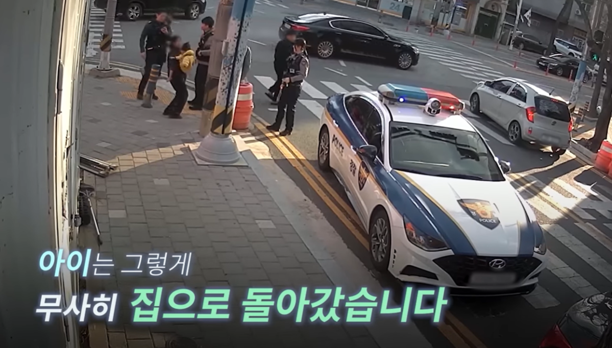 위험천만하게 맨발로 도로 한복판을 돌아다니던 2살 아이가 시민과 경찰의 도움으로 무사히 가족의 품으로 돌아간 사연이 뒤늦게 전해졌다. 경찰청 유튜브
