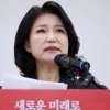 추경호 빈자리 ‘대구 달성’ 보궐선거…이진숙 나오나