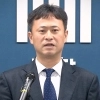 ‘특수통’ 김용식 前 중앙지검 공조부장, 변호사 개업