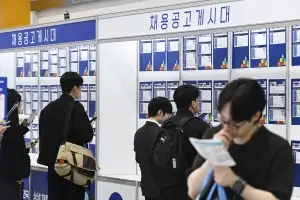 나에게 맞는 일자리는?