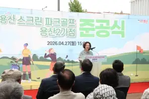 용산, 스크린 파크골프 용산2가점 문 열어