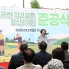 용산, 스크린 파크골프 용산2가점 문 열어