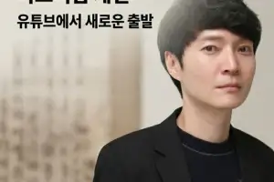 MCDS엔터테인먼트, 신정환과 손잡았다… 새로운 유튜브 프로젝트 출격