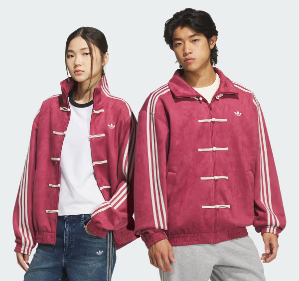 아디다스가 다음달부터 미국에서도 출시하는 것으로 전해진  ‘중국 신년 재킷’(Chinese New Year Jacket). 아디다스 미국 공식 온라인 스토어 캡처