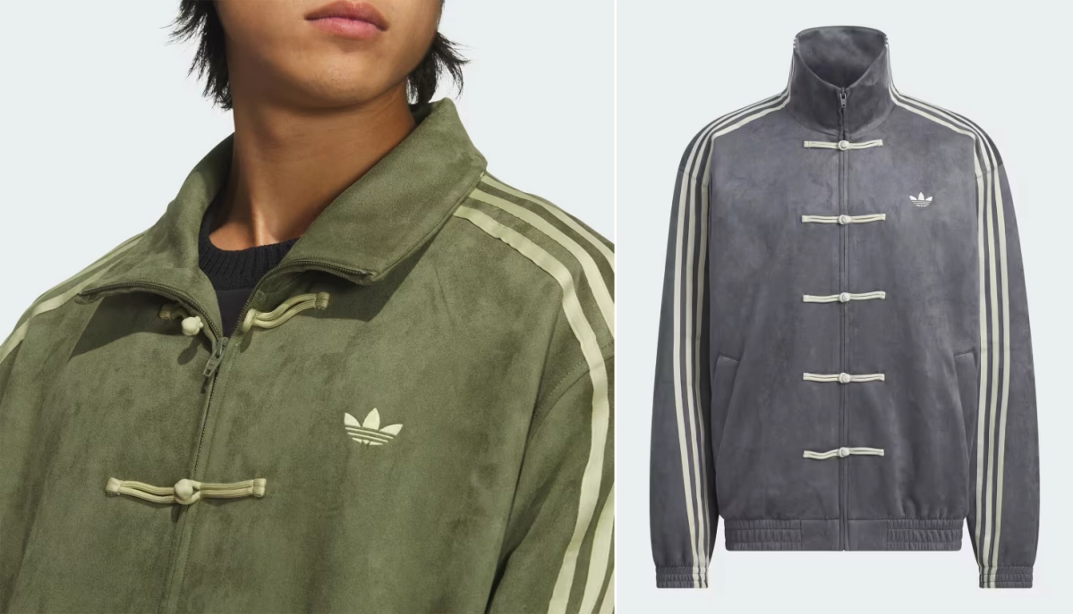 아디다스가 다음달부터 미국에서도 출시하는 것으로 전해진  ‘중국 신년 재킷’(Chinese New Year Jacket). 아디다스 미국 공식 온라인 스토어 캡처