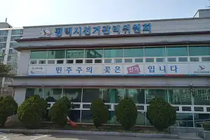 “안민석이 내 군대 동기!”…평택선관위, 학생에 ‘선거인단 가입 요구’ 교사 고발