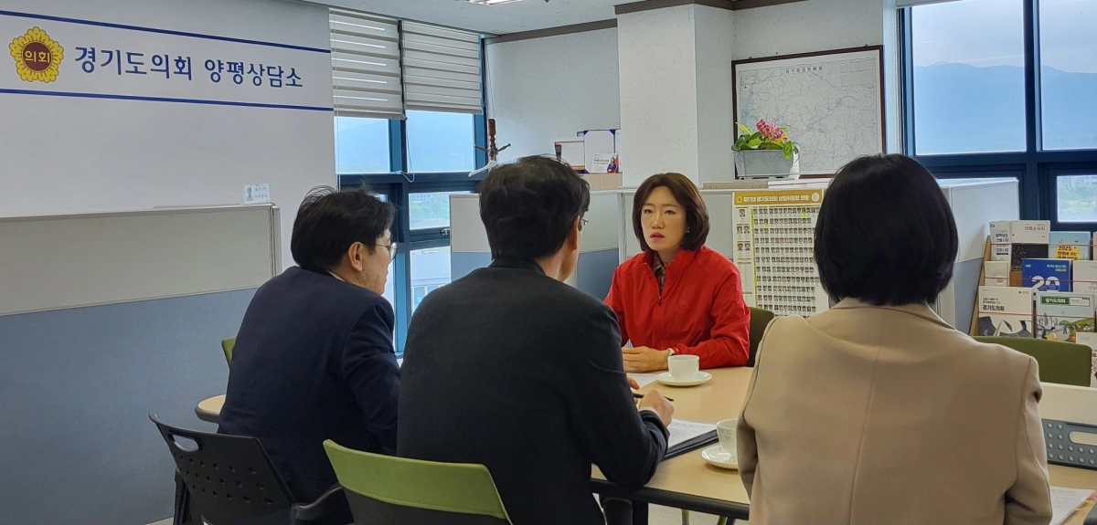 이혜원 의원이 27일 양평상담소에서 경기도청 기획담당관 관계자와 함께 ‘경기도 행정기구 및 정원조례 개정’ 관련 업무보고를 받고 주요 현안을 점검하고 있다.(사진=경기도의회)