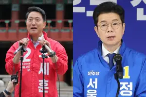 오세훈측 “정원오, 장특공제 거주와 비거주로 갈라치기”